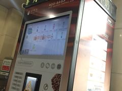 -西京医院