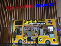 -华谊兄弟影院(北京洋桥店)
