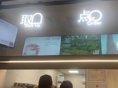 -喜茶(上海淮海中路渔阳里店)