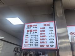 -春雨羊汤店(广开四马路总店)