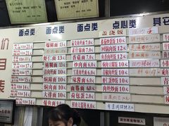 扁尖肉丝-陆长兴(彩香二村店)