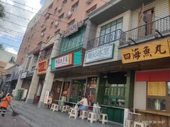 -十六蒲(桂林路店)