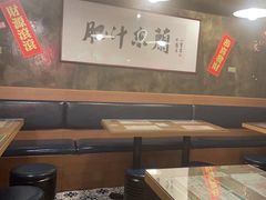 -肥汁米蘭香港米线(定西路店)