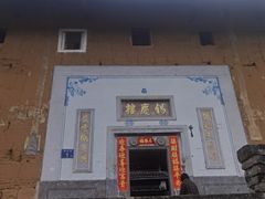 -初溪土楼群