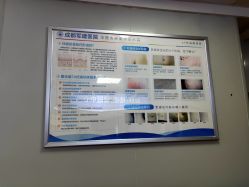 -成都军建医院·疤痕诊疗中心