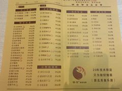 -咨言·烤鸭·烩面泡馍(建业十八城店)