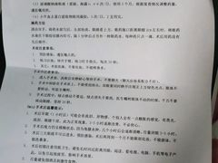 -嘉悦丽格眼科(丰联广场店)