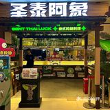 在上海!榴莲盛宴好吃到哭[流泪]