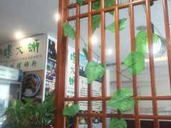 大堂-螺大蛳柳州螺蛳粉·火锅·热干面(西城永捷店)