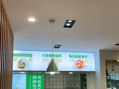 大堂-袁记云饺(南门口店)