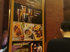 -上海浦东嘉里大酒店