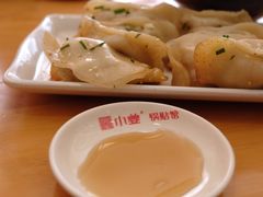 -小姜锅贴(凤凰街店)