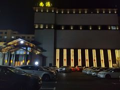 -尚源温泉水汇