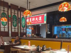 -禄运茶居·手工点心(猎德店)
