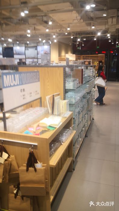 muji無印良品(萬達廣場店)圖片