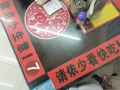 -逸桂禾面馆