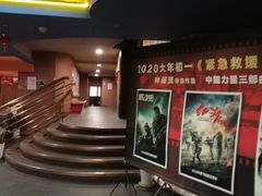 -中影国际影城(兰生大厦店)
