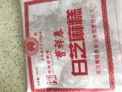 -曹祥泰(解放路店)