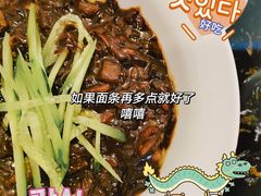 炸酱面-桃园中华料理炸酱面(燕儿岛路店)