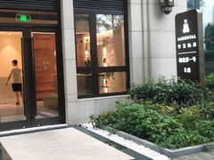 -齐玉齿科JADENTAL