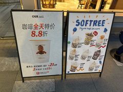 -OUR Bakery(中海环宇荟店)