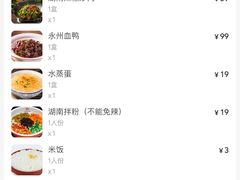 -匠熙小馆(崇文门店)