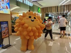 -中航城君尚购物中心