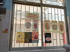 -华哥新鲜猪精品美食