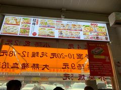 门面-津品味小吃(大学湾店)
