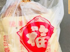 -五中炕饼