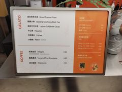 -Dip in Gelato(富民路店)