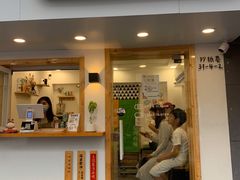 门面-呷贺盐酥鸡(抄纸巷店)