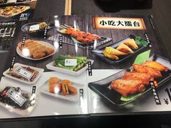 -大鼓米线(浦东长泰店)