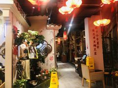 -万重锦·人文川菜馆(骡马市店)