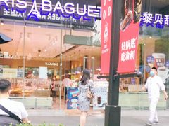 -巴黎贝甜(大宁国际商业广场店)