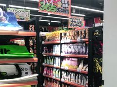 -嗨特购HitGoo(西站食宝街店)