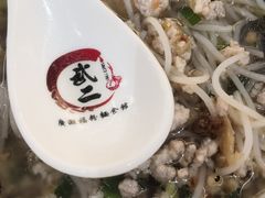 -津津飯堂