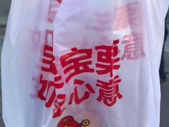 -满谷宝栗(奥林匹克店)