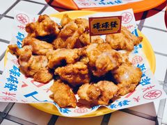 炼奶炸鸡-碌碌发·东南亚风味烧烤档(体育西店)