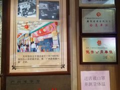 -太平馆西餐厅(北京路店)