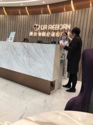 点击看大图 -DR REBORN美容·养发·身体