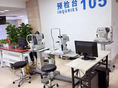 -上海和平眼科医院