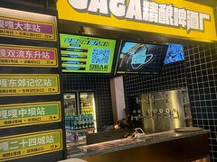 -嘎嘎鸭脑壳(蜀汉路店)