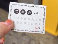 -UPPER KITCHEN(延安路店)