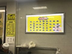 -老味道饺子馆(回民街店)