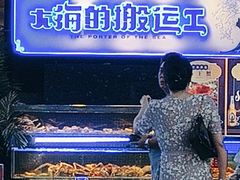 -驻海渔市(置信店)