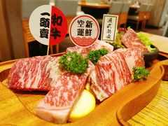 -赤坂亭M9和牛烧肉(世博源店)