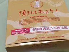 -西村叔叔的店(黄岛青医附院店)