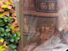 -南塘油赞子(南塘店)