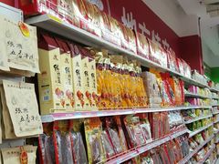 -沃尔玛超市(武侯店)